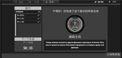 逃离暗影