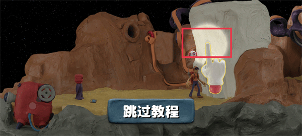 感官点
