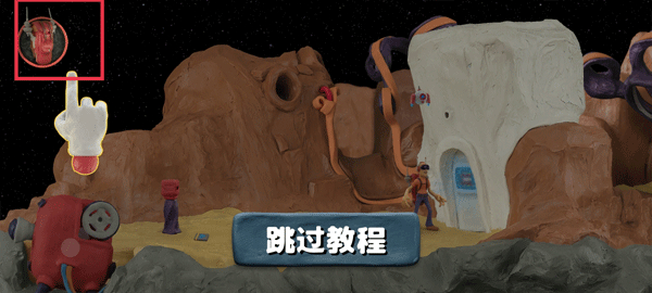 感官点