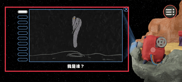 感官点