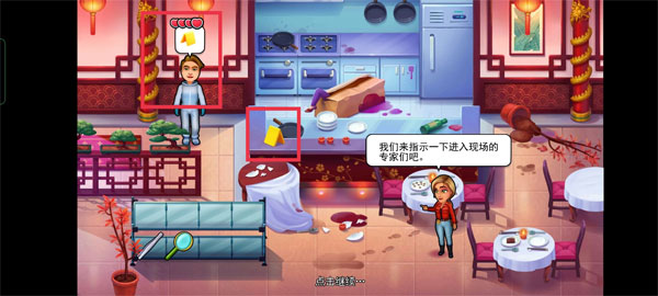 帕克与雷恩2