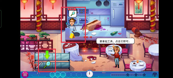 帕克与雷恩2