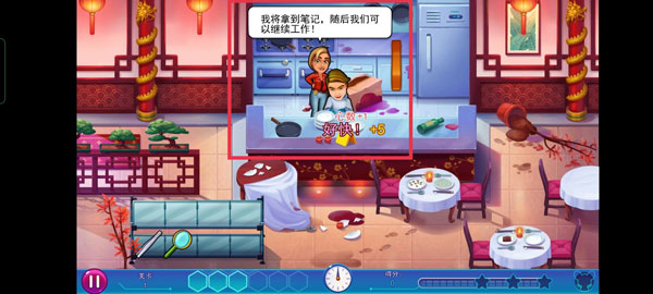 帕克与雷恩2