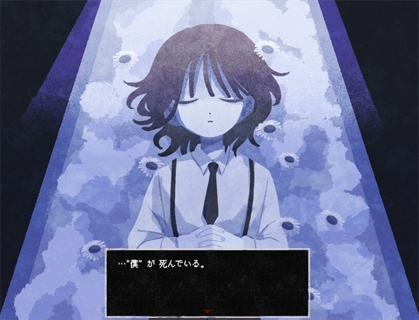 黄昏电铁