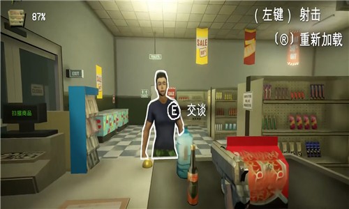 夜间伪人超市