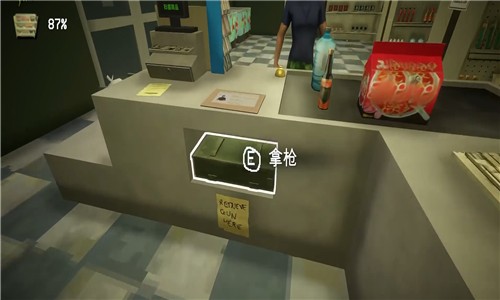 夜间伪人超市