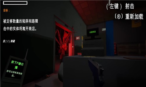 夜间伪人超市