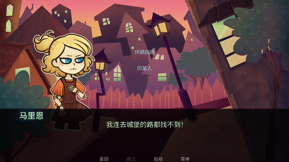 怎么玩截图3