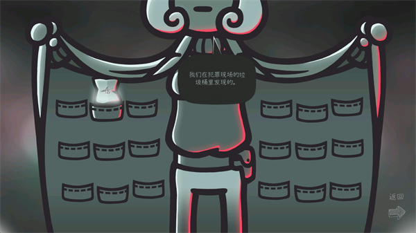 心灵警探中文版