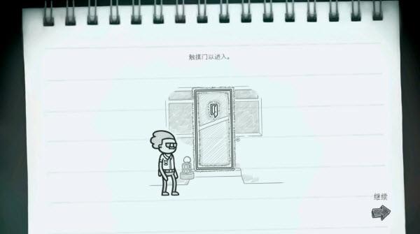 心灵警探中文版