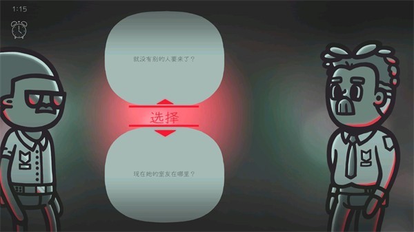 心灵警探中文版