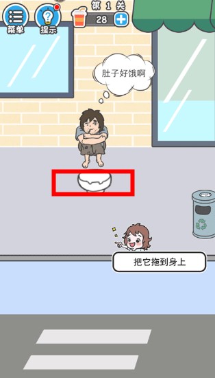 霸道总裁成长记手机版