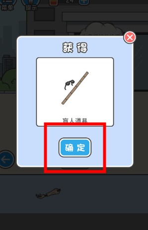 霸道总裁成长记手机版