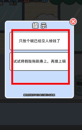 霸道总裁成长记手机版