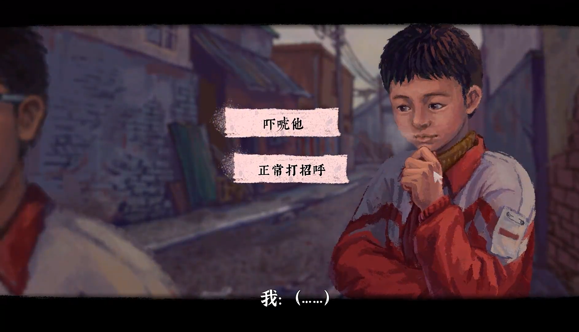 完美的一天