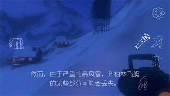 恐怖峰守护者