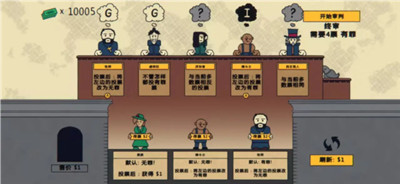 陪审法庭手机版