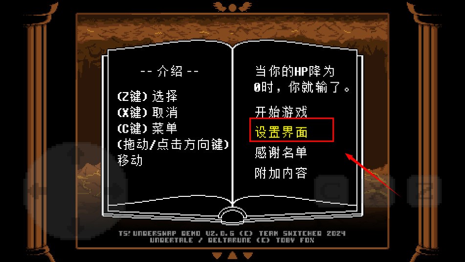 TS反转之下