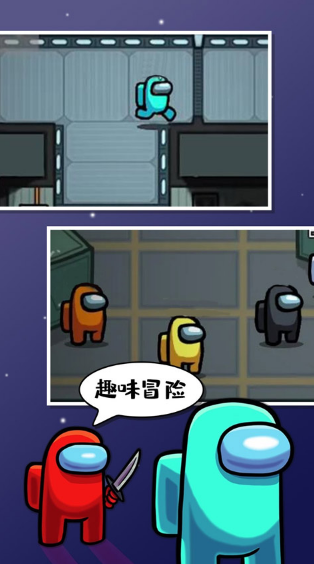 amongus手游汉化版