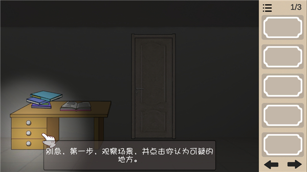 人生溯游