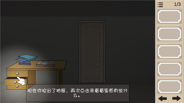 人生溯游
