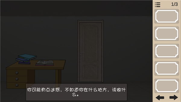 人生溯游