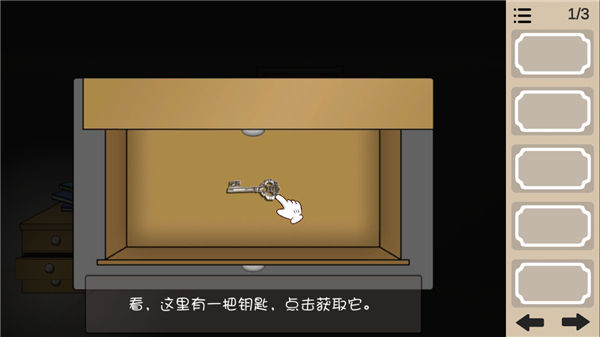 人生溯游