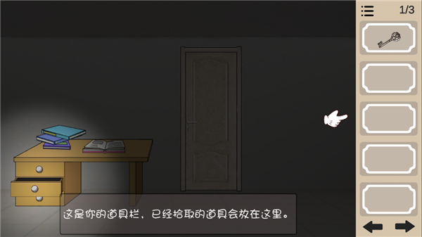 人生溯游