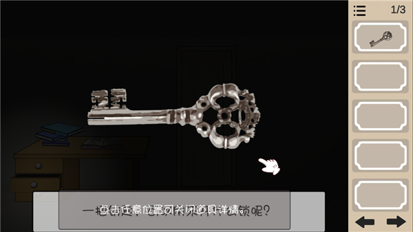 人生溯游