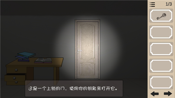 人生溯游