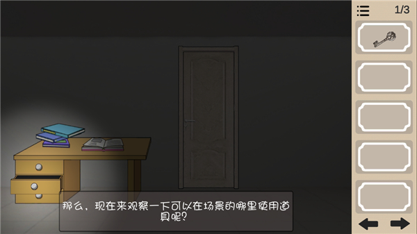 人生溯游