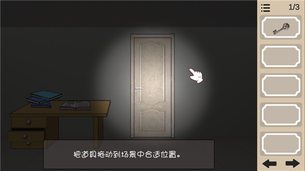人生溯游