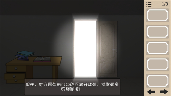 人生溯游