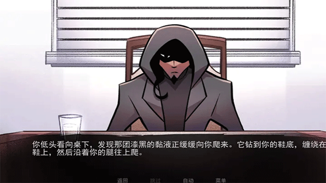 非人室友Gavril