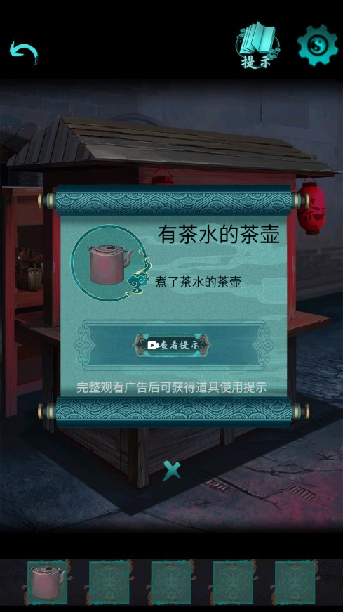 点灯2叩门怨