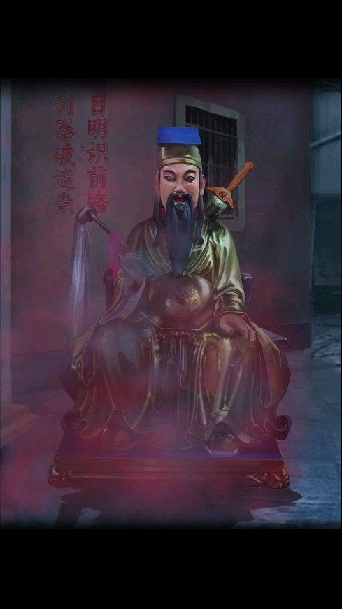 点灯2叩门怨