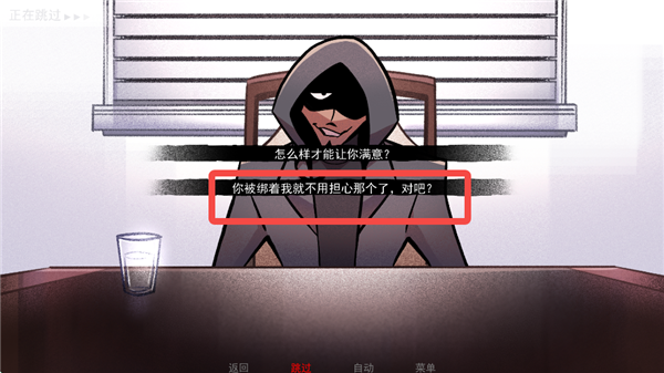 非人室友Gavril