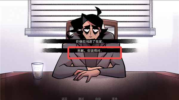 非人室友Gavril