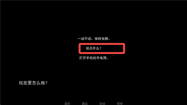 非人室友Gavril