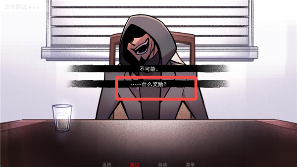 非人室友Gavril