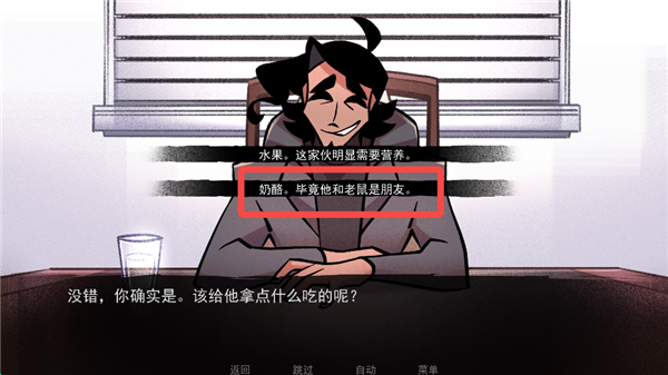 非人室友Gavril
