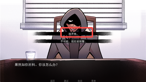 非人室友Gavril
