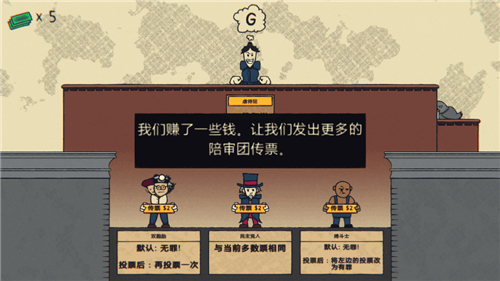 陪审法庭