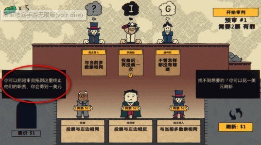 陪审法庭