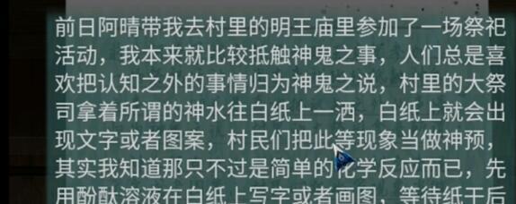 阿姐鼓2