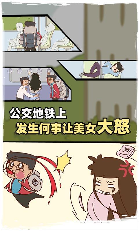 有钱没钱回家过年