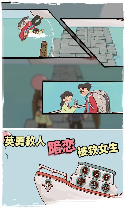 有钱没钱回家过年