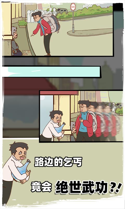有钱没钱回家过年