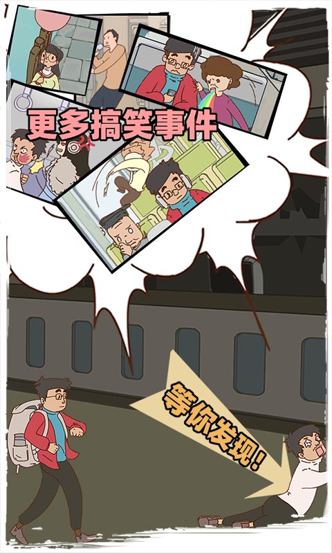 有钱没钱回家过年