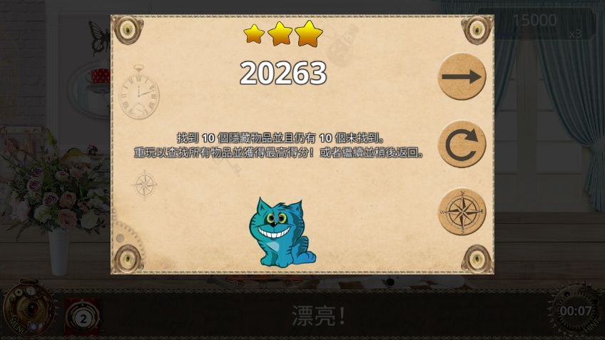 爱丽丝梦游仙境